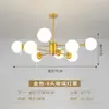 Lámpara de araña para sala de estar escandinava Lámpara molecular para el hogar Lujo ligero Lámpara de araña de frijol mágico de cristal Lámparas de cobre macizo Lámpara LED para restaurante Dormitorio