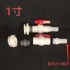 Conector Pagoda Cable Torre de Agua Conector Torre de Agua Accesorios Cubo Conector Tanque de Agua ABS Paño Raspador Cuchillo Accesorios Estanque de Peces