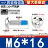 Tornillo de Cabeza Redonda Phillips de Acero Inoxidable 304 con Adhesivo Antiaflojante para Dispensar Rosca Colección de Tornillos Azules 180 Grados M2-M6