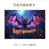Cartões de Cumprimento de Halloween Transfronteiriços em Inglês, Bênçãos de Feriado, Lembrancinhas, Presentes, Decorações Florais de Parede, Cartões de Agradecimento