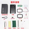 Kit Power Bank de Liga de Alumínio com Carregamento Rápido de 22,5W de Grande Capacidade Caixa de Bateria 21700 Carcaça de Metal Placa-Mã