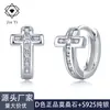 Pendientes de Cruz de Plata de Ley S925 Europeos y Americanos Transfronterizos, Accesorios de Oreja Personalizados de Nicho, Fabricante Fuente de Joyería de Comercio Exterior