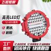 Luces Led para Coche Directo de Fábrica Siempre Encendidas Más Parpadeo Luces de Trabajo Luces para Vehículos Todoterreno Luces Modificadas