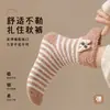 Meias de Fleece Coral para Mulheres, Meio da Panturrilha, Espessadas para Outono e Inverno, Pelúcia, Meias Espessadas para Piso de Casa, Meias de Toalha Quentes para Dormir e Maternidade