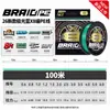 Nueva línea trenzada X8, línea de pesca genuina para Asia, línea principal, súper suave y con alta resistencia a la tracción, venta al por mayor