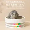 Brinquedo de Arranhador Redondo para Gatos, Cama para Gatos de Alta Densidade Resistente a Arranhões e Desgaste, Suprimentos para Gatos Atacado em Grandes Quantidades