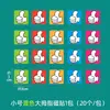 Versão chinesa e inglesa gráfico de pontos de grupo magnético rosto sorridente elogio grande flor vermelha ímã quadro magnético quadro branco magnético
