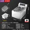 Fritadeira Elétrica Quadrada para Cozinha, Fritadeira Profunda de Aço Inoxidável, Controle Inteligente Automático de Temperatura, Grande Capacidade, Tanque Único, Tanque Duplo, Dedicada para Venda Ambulante