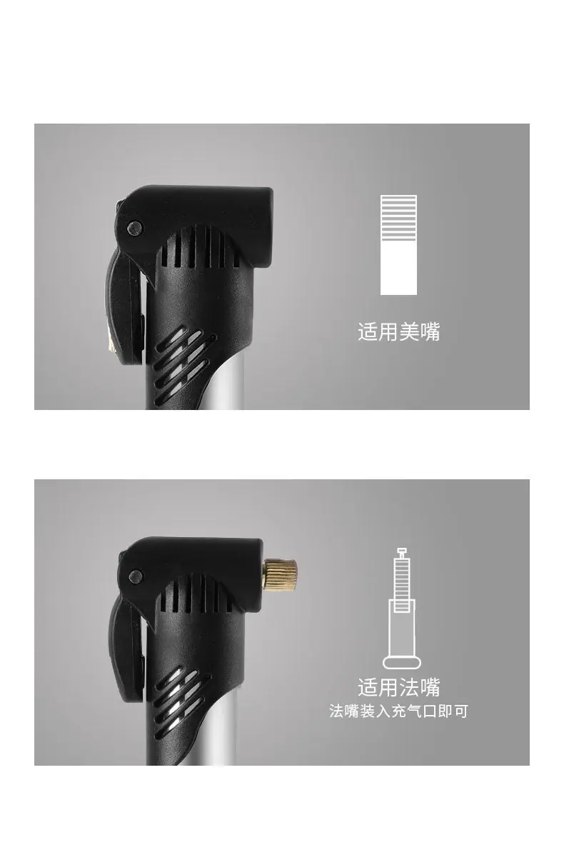 美嘴法嘴自行车打气筒