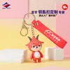 Longzhiyu Llavero de PVC de 18 Años Hecho a Medida Colgante de Muñeca Regalo Decoración de Llavero de Silicona de Dibujos Animados 3D