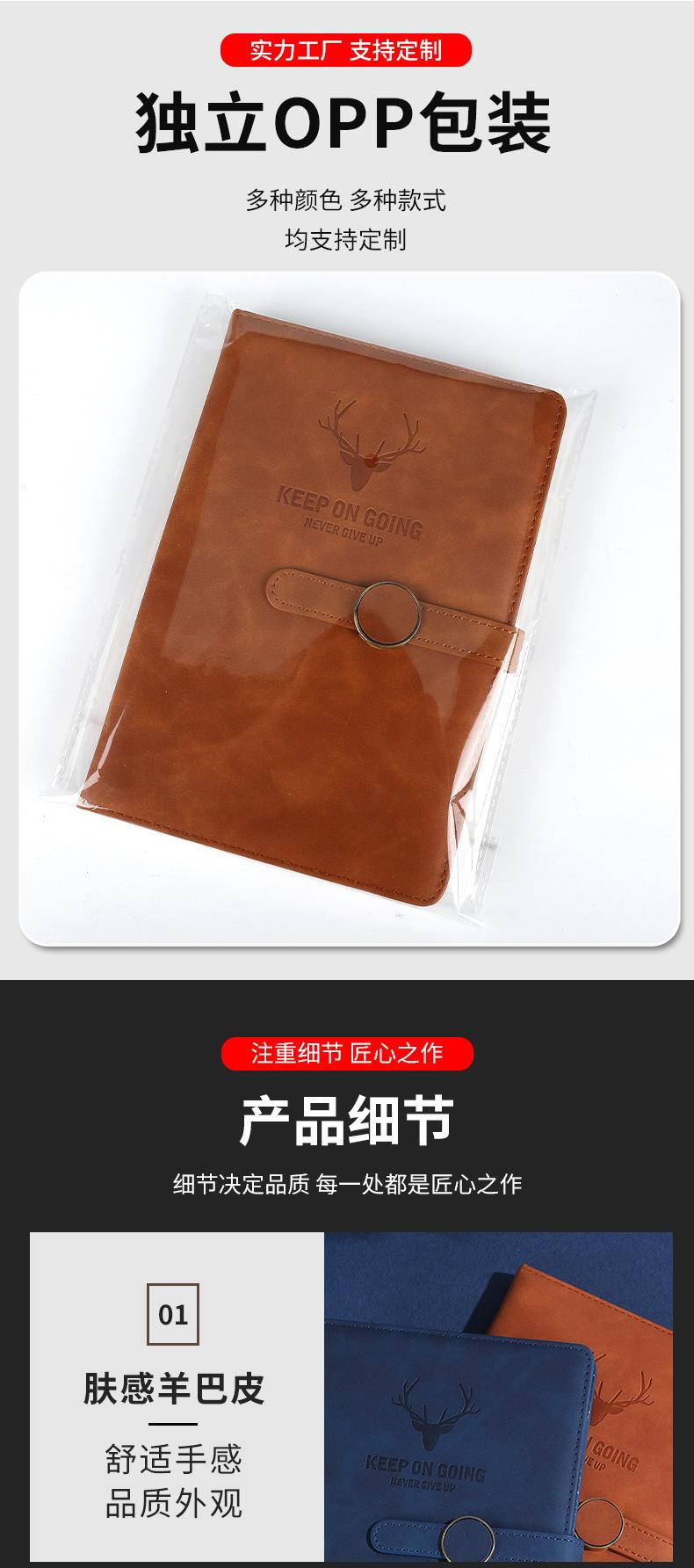 笔记本本子