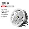 Ventilador vertical de pendurar carregamento USB tripé de acampamento ao ar livre ventilador de teto com luz ventilador de mesa dormitório estudantil ventilador silencioso