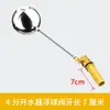 Válvula de Flotador de Acero Inoxidable 4 6 Válvula de Control de Nivel de Tanque de Agua Interruptor de Tanque de Agua de Torre de Agua Válvula de Control de Nivel de Agua Válvula de Entrada