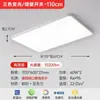Lámpara de techo LED Preh de espectro completo para estudio, protección ocular anti-luz azul, para habitación infantil, ultra delgada, para dormitorio, inteligente, lámpara Zhongshan
