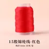 Fio Vermelho para Pulseira, Corda para Tecelagem para o Ano do Cavalo, Pulseira com Contas DIY, Colar de Tecelagem, Material de Fio Vermelho, Corda de Tecelagem Vermelha, Fio de Jade