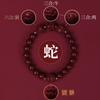 Fidelidad Oro Morado Arena Roja Cinabrio Tres en uno Pulsera Liuhe Pulsera Pixiu Noble Hombres y Mujeres Año de Nacimiento Zodiaco Pika Dragón