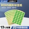 Papel de etiqueta RoHS 2.0, pegatina con logotipo de protección ambiental, pegatina verde, papel de etiqueta redonda ROHS, UE, disponible universal