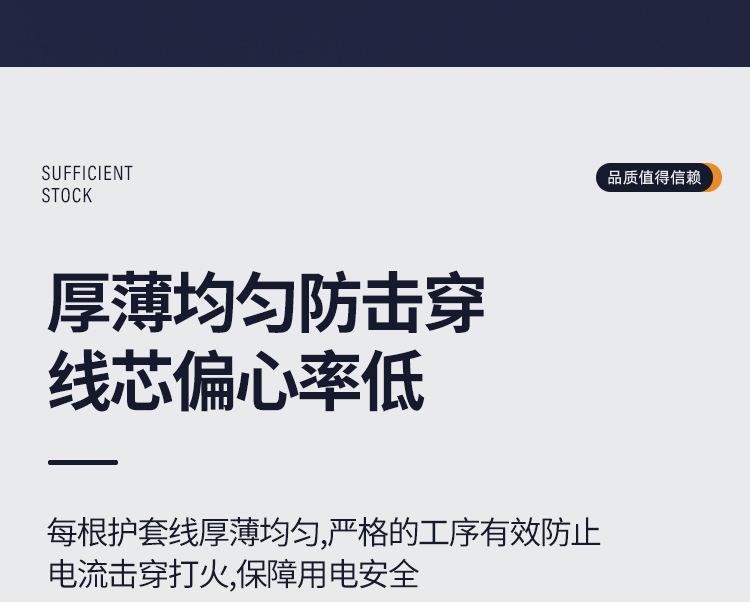 yjv类详情_13.jpg