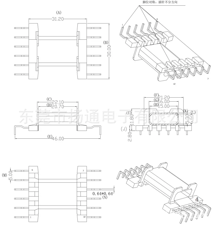 EFD30   3003-1 螃蟹PIN Model