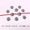Toro de plata de Xizang 100 pulsera collar pulsera espaciador cuenta de flor joyería de aleación DIY accesorios al por mayor