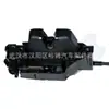 Adecuado para Peugeot 4008 5008 C5 3008 Bloqueador de Cerradura de Puerta Trasera Bloqueador de Cerradura de Maletero 8719H4 Yl00950980