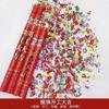 Relleno de Cañón de Confeti para Envoltura de Regalos, Embalaje Exterior para Celebraciones, Bodas, Ceremonias de Apertura, Embalaje de Cañón de Confeti, Papel Colorido para Celebraciones de Inauguración de Casa