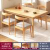 Mesa de Comedor Patas de Madera Maciza Nórdica Hogar Departamento Pequeño Rectangular Simple Mesa de Comedor Alquiler Combinación Sencilla de Mesa y Sillas de Comedor