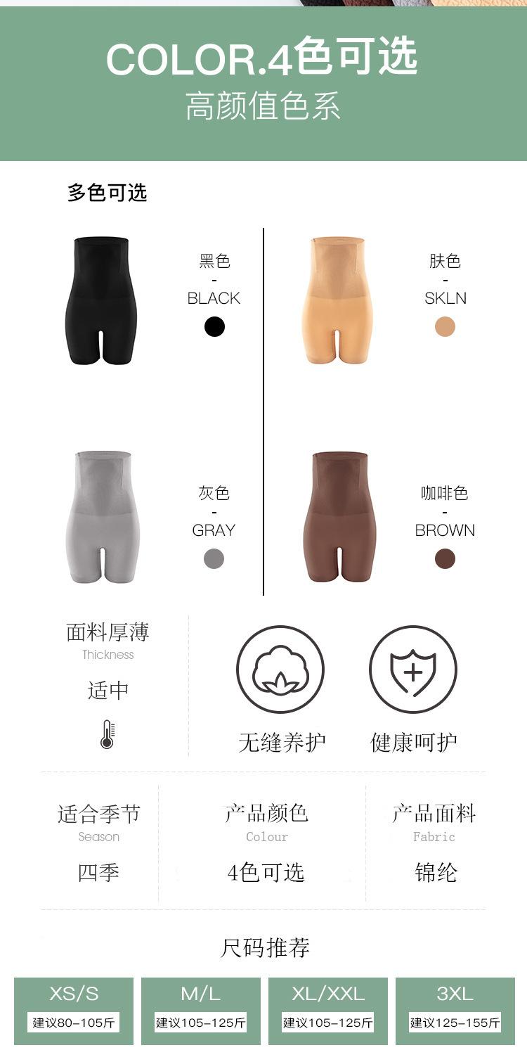 详情页_11.jpg