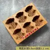 Forma de Bolo de Madeira para Uso Doméstico, Forma de Bolo com Múltiplos Compartimentos, Forma para Bolo de Pão de Ló, Forma para Bolo de Arroz Doce, Forma para Bolo de Osmanthus, Forma para Bolo do Dia Nove Duplo, Ferramenta para Forma de Bolo de Arroz Glutinoso