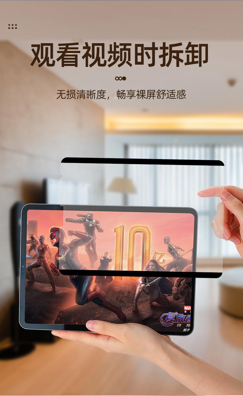 携爱_04