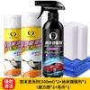 Agente limpiador de interiores de automóviles 650 ml, descontaminación fuerte, lavado de automóviles, lavado de techo de automóvil, limpieza con espuma multifuncional sin necesidad de lavado.