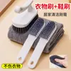 Cepillo de plástico para lavar la ropa del hogar, cepillo para zapatos, cepillo de limpieza multifuncional para tareas del hogar, cepillo para ropa, cepillo para abrigos y sombreros, cepillo para zapatos, colgable