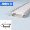 Lámpara lineal led ranura para lámpara principal empotrada perfil de aluminio luz con barra de lámpara lineal negra