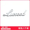 Zhijie S7/R7 Hongmeng Zhixing Marca de Coche Marca de Palabra 3D Huawei HUAWEI Marca de Cola Límite de Pregunta M5M7M9 Accesorios de Modificación