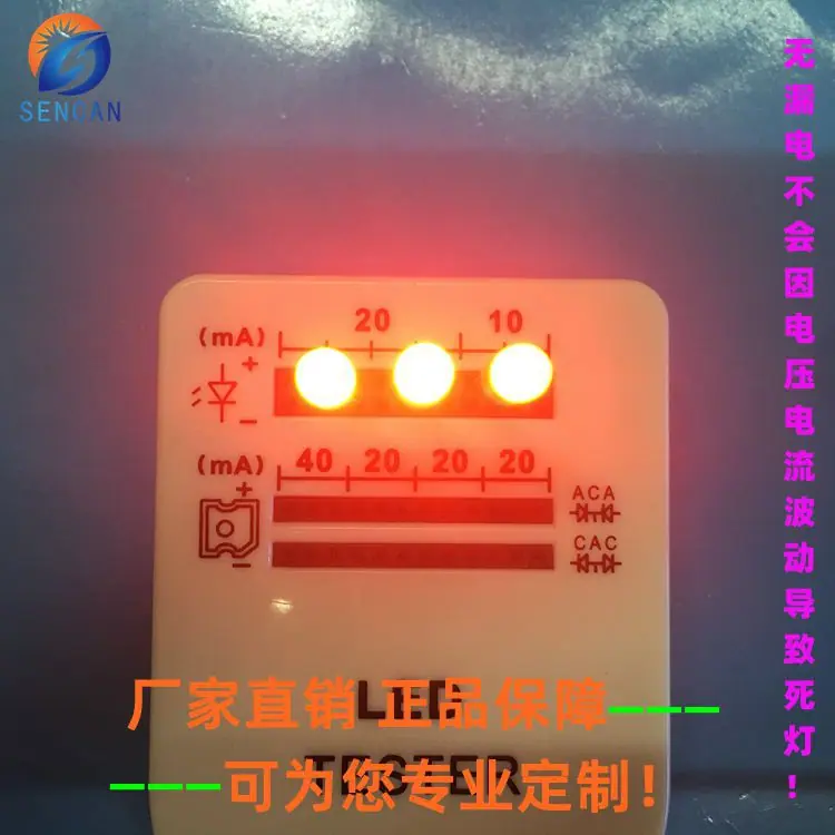 5MM无边红发红雾状长脚1