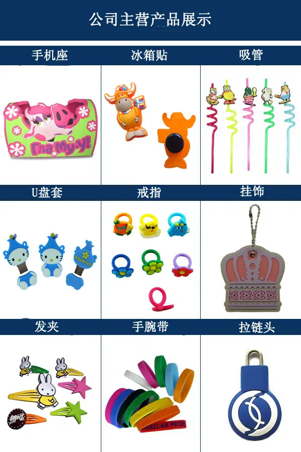 产品组合图01