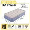 Cama inflável automática Xiyin para atacado na Amazon com bomba embutida, tapete de acampamento espessado com superfície de veludo e cabeceira, colchão inflável para atividades ao ar livre