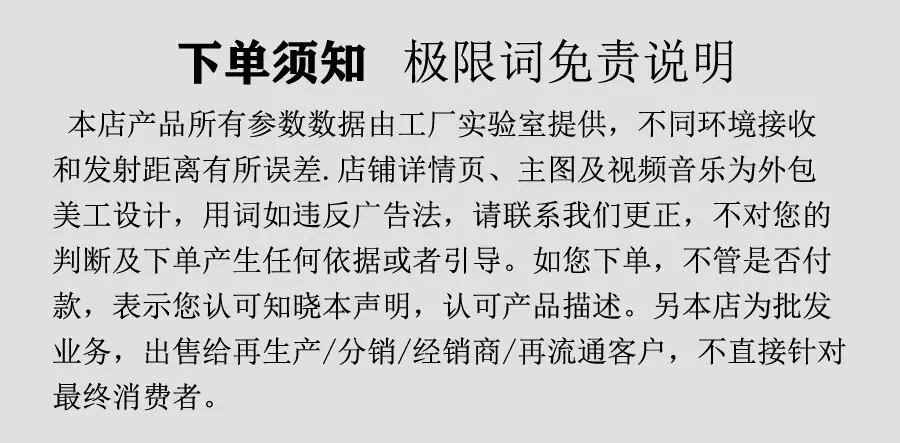 极限词