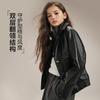 Nueva Chaqueta de Cuero Sintético Suave Pu Estilo Motociclista Perfil Bajo para Niñas Primavera y Otoño Corte Doble Capa Solapa High Street