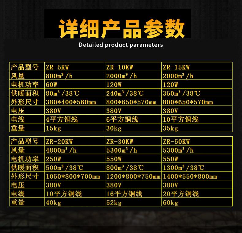 暖风机系列_05.jpg