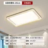 Lámpara de techo LED moderna minimalista para sala de estar, dormitorio e iluminación principal de la habitación, nuevo modelo 2026, luminaria de iluminación de espectro completo para protección ocular