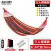 Hamaca Columpio Gruesa para Adultos al Aire Libre Doble Anti-Vuelco Silla Colgante Cama Mecedora Red para Cama para Uso en Interiores y Exteriores Camping