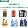 Máquina de Rotulagem Dupla Face para Detergente Produtos de Lavagem e Cuidados Alimentos Mel Azeite de Oliva Desinfetante Garrafa Quadrada Máquina de Rotulagem Automática