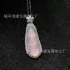 Pingente de Calcedônia Rosa Gelo Natural com Banhado a Prata e Incrustação de Calcedônia Rosa, Pingente Liso, Fivela da Paz, Colar de Jade Feijão da Fortuna