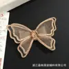 Accesorios Creativos de Malla con Pedrería de Mariposa Estilo Coreano Moda Ins Accesorios Decorativos para Ropa Modernos y Sencillos Parches Decorativos
