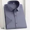 Camisa de Verão Masculina Manga Curta Não Amassa Fibra de Bambu Respirável Entrevista Profissional Casual de Negócios Jovem Camisa com Stretch