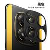 Para Xiaomi POCOX7 película de lente pegatinas metálicas huecas película protectora de cámara Xiaomi poco x7pro