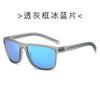 2024 Explosiones Transfronterizos Europeos y Americanos Deportivos Gafas de Sol Polarizadas Exteriores Montar Conducir Pesca Protectoras UV Moda Gafas de Sol