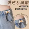 2026 Botón Desmontable con Forma de Gato para Jeans sin Coser para Ceñir la Cintura, Herramienta de Ajuste de Cintura para Reducir el Tamaño de la Cintura
