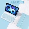 Adecuado para Tableta Apple 2025 Pro110.9.7 Teclado Bluetooth Air Funda Protectora Mini6 Funda de Cuero Dropshipping
